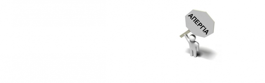 &Kappa;ά&lambda;&epsilon;&sigma;&mu;&alpha; &Alpha;&pi;&epsilon;&rho;&gamma;ί&alpha;&sigmaf; 4 &Alpha;&pi;&rho;&iota;&lambda; 2016